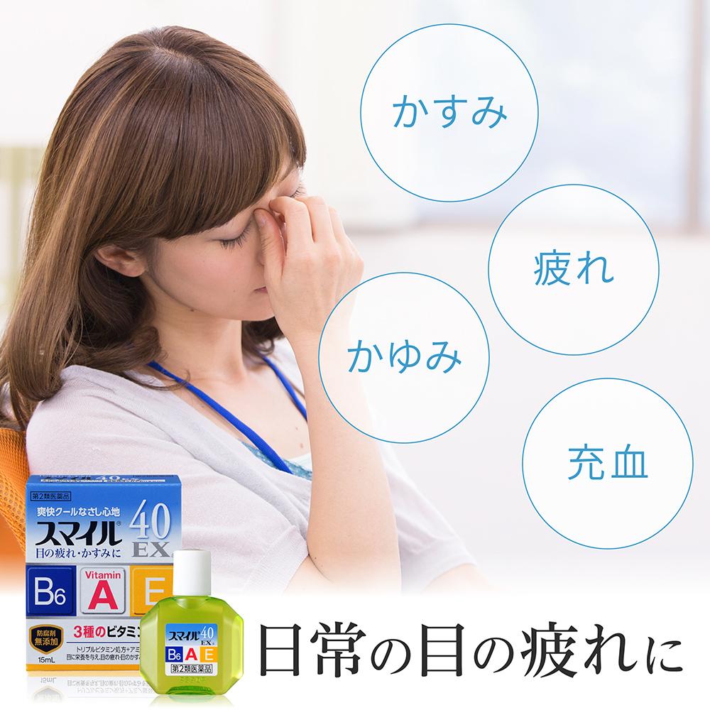 Lion Smile 40 EX 15ml