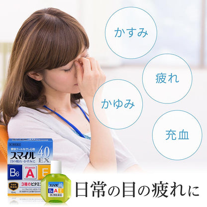 Lion Smile 40 EX 15ml