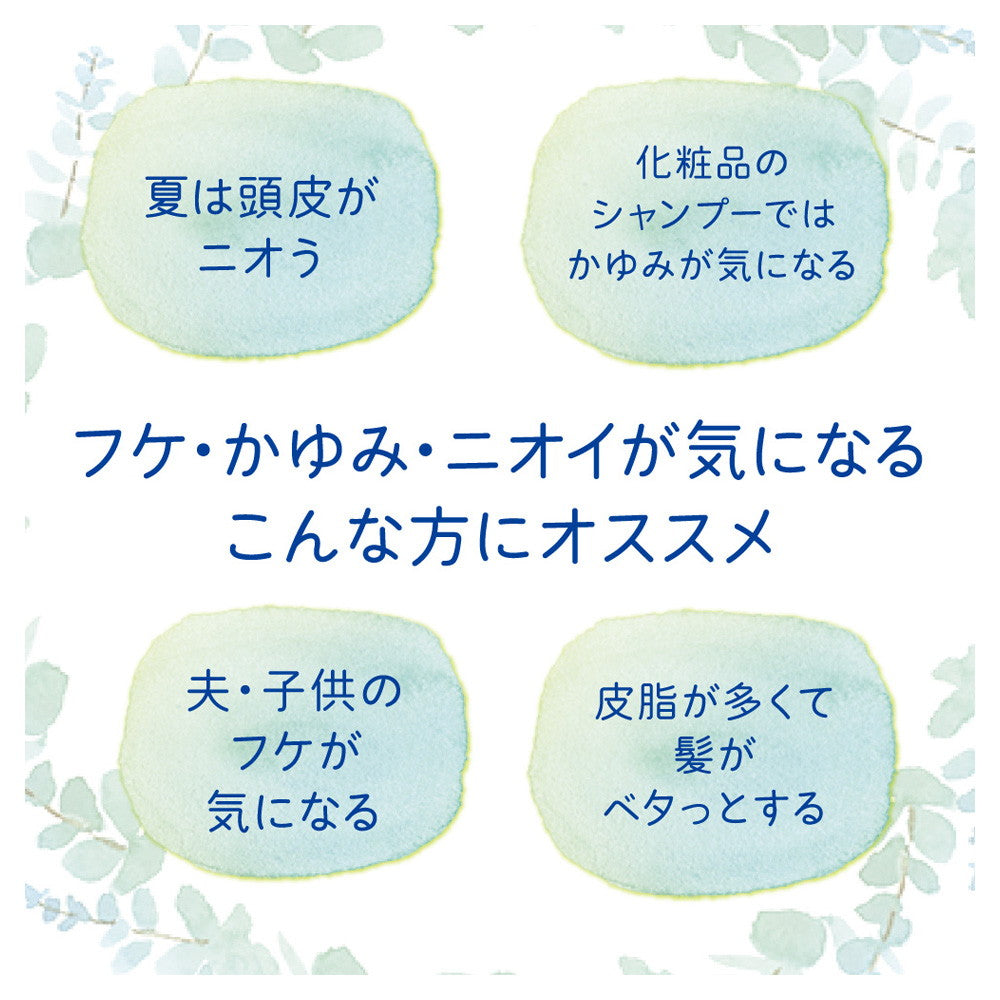 Lion Octo Shampoo 320ml