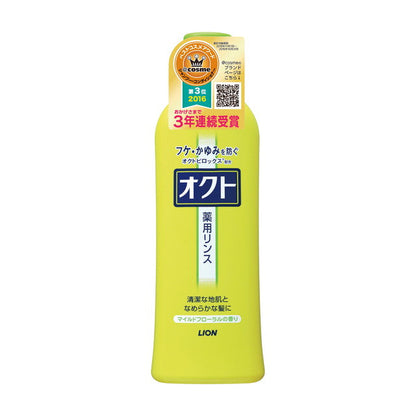 Lion Octo Rinse 320ml