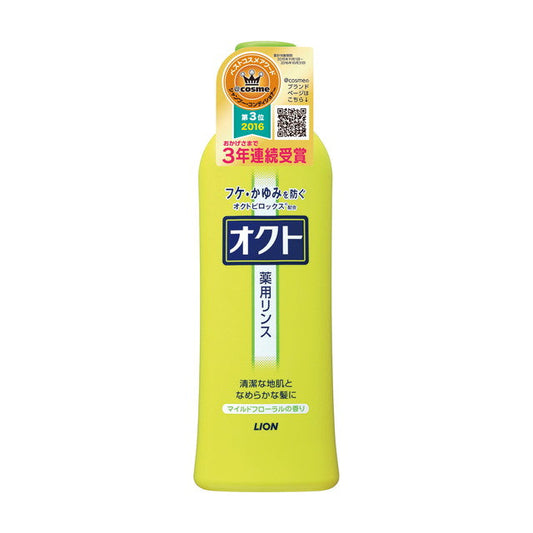 Lion Octo Rinse 320ml