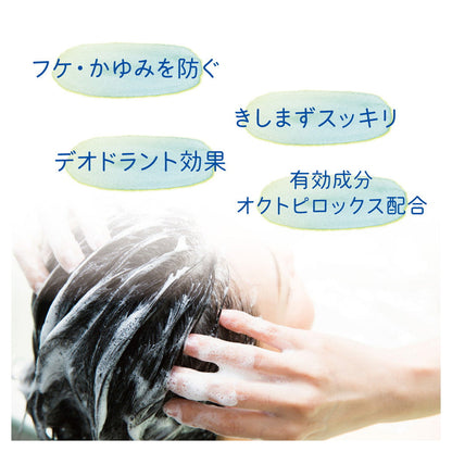Lion Octo Rinse 320ml
