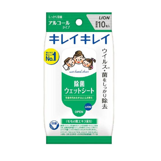 Kirei Kirei Antibacterial Wet Wipes Alcohol Type 10 Sheets