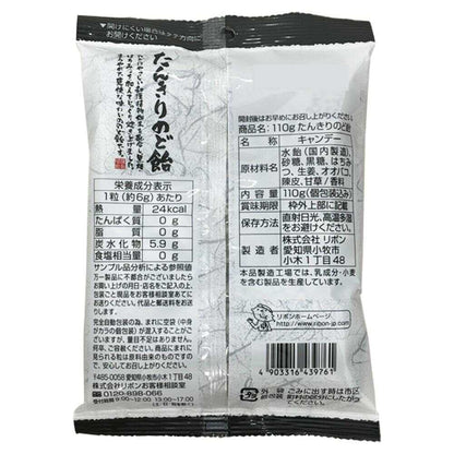 Ribbon Throat Candy 110g