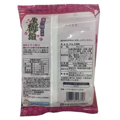 Ribbon Fresh Plum Candy 90g