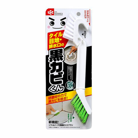 Reck Black Mold Cleaning Brush
