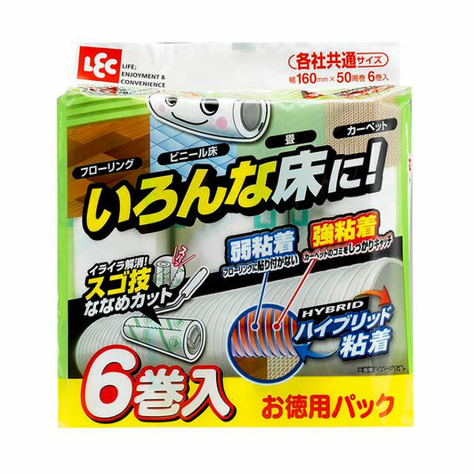 Reck Gekikoro Hybrid Adhesive 50 Rounds Spare 50 Rounds x 6P