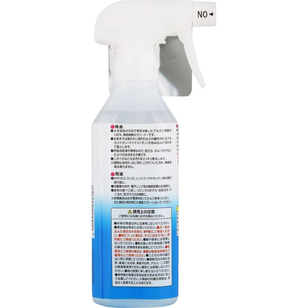 Reck Water Stain Remover 400ml
