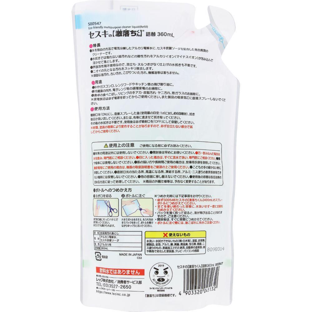 Reck Sesqui Powerful Cleaner Refill 360ml
