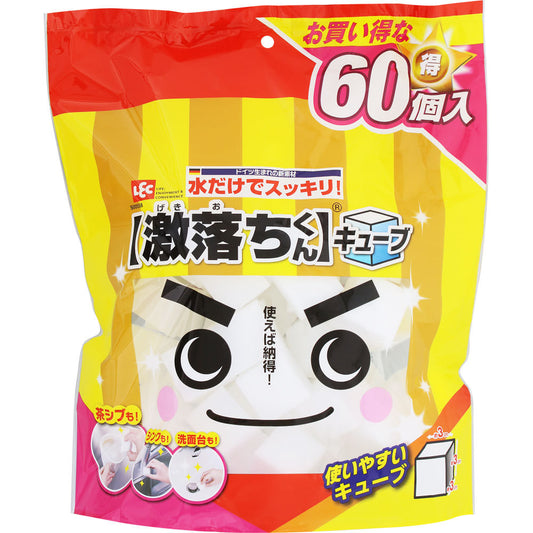 Reck Gekiochi-kun Cube 60 Pieces