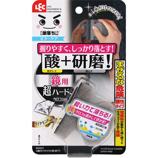 Reck GN Diamond Scale Remover for Mirrors Acid Plus