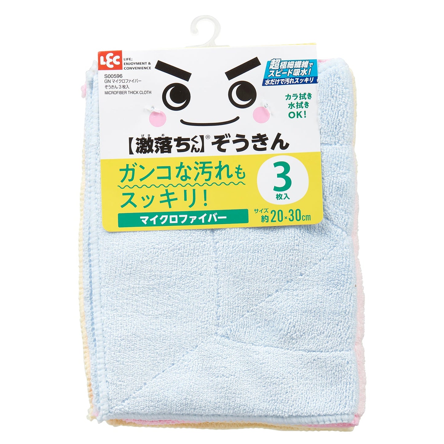Reck GN Microfiber Cloth 3 Pieces
