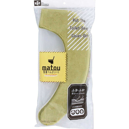 Reck Matoi Adhesive Toilet Seat Cushion Green