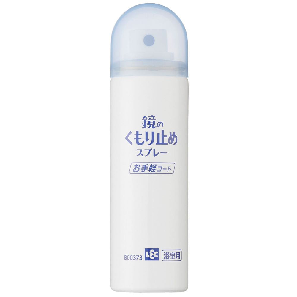 Reck GN Anti-Fog Spray for Mirrors Easy Coat 70ml