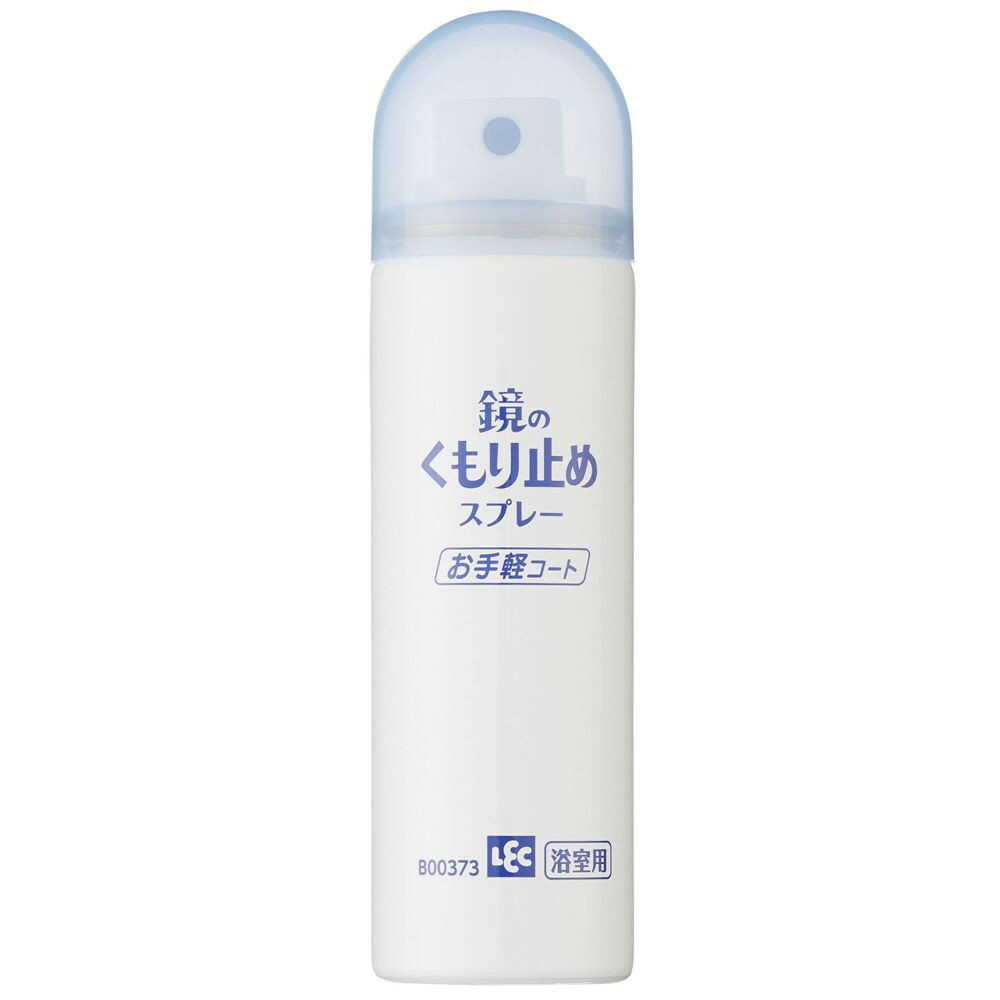 Reck GN Anti-Fog Spray for Mirrors Easy Coat 70ml