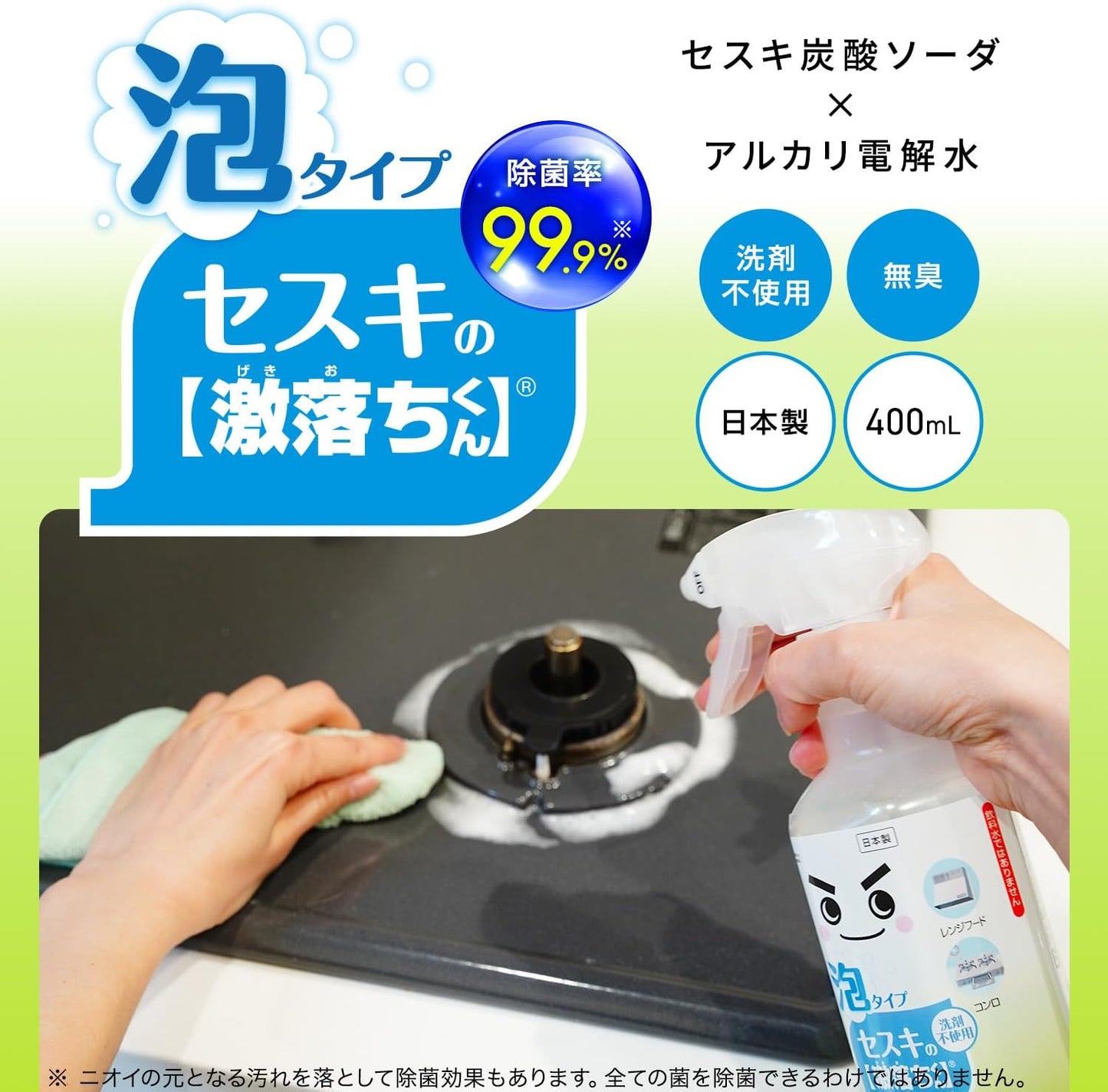 Reck Gekiochi-kun Sesqui Adhesive Foam Spray Refill 360ml