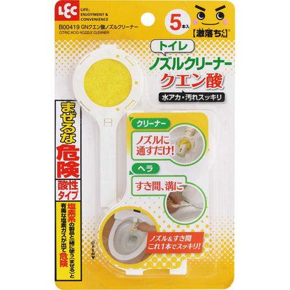 Reck Gekiochi-kun Citric Acid Nozzle Cleaner (5 Pieces)