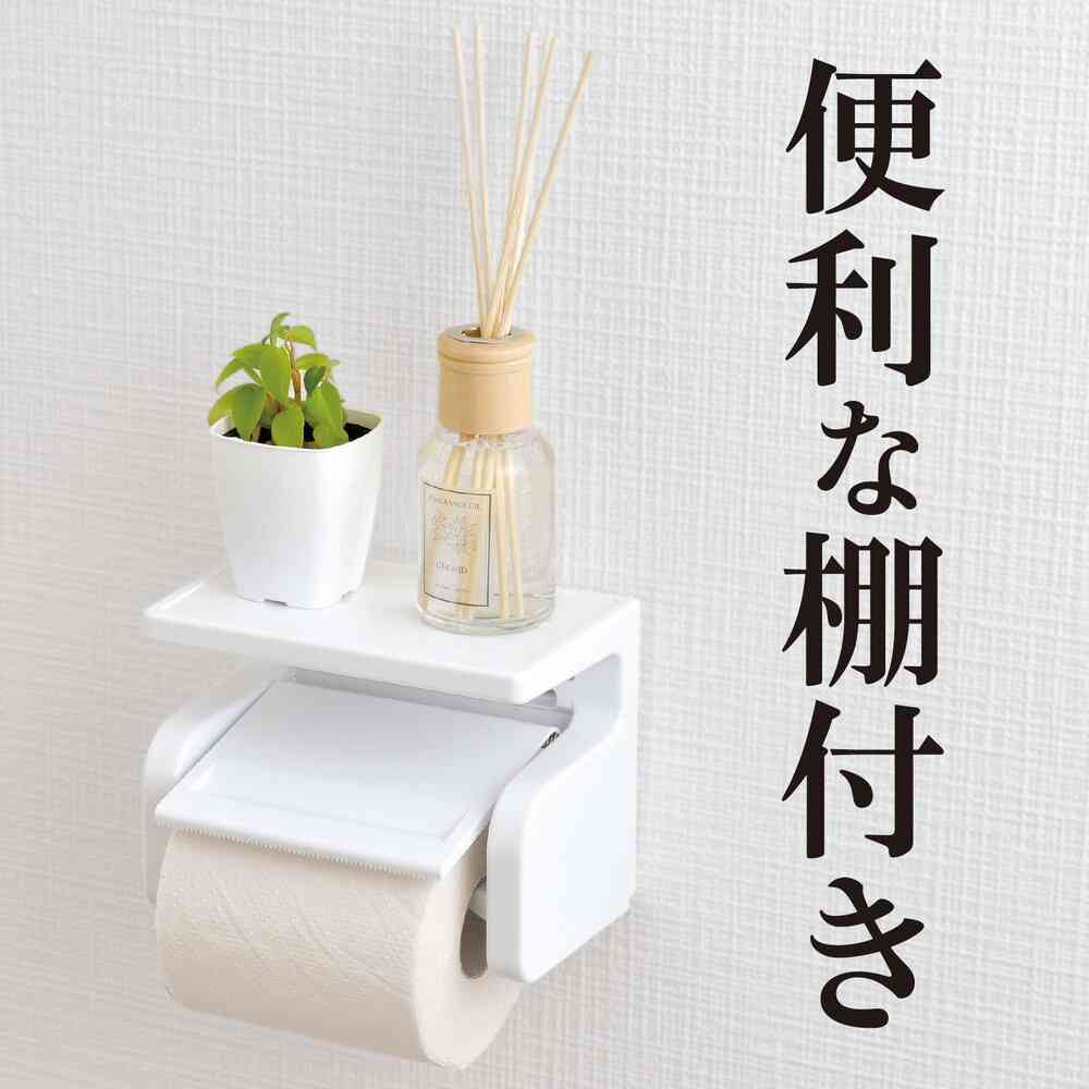 Reck Clean Habit Shelf Paper Holder 1 Piece