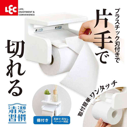 Reck Clean Habit Shelf Paper Holder 1 Piece