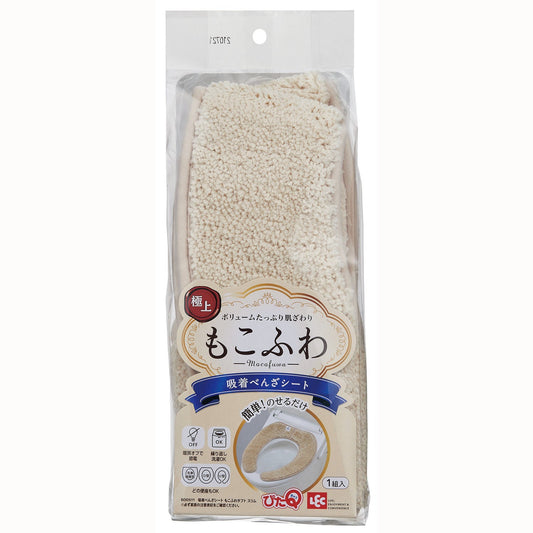 Reck Adhesive Toilet Seat Cover Moko Fuwat Taft Slim BE (1 Set)