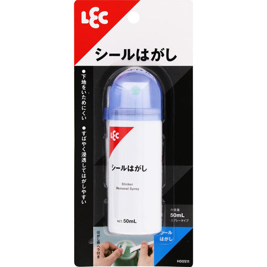 Reck Seal Remover