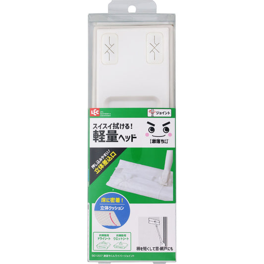 Reck Gekiochi-kun Wiper Joint