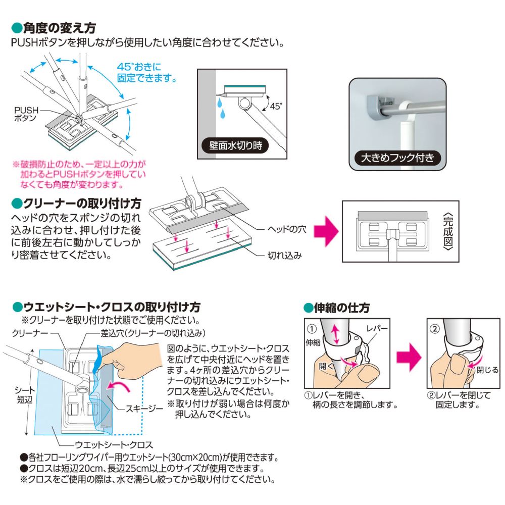 Reck Gekiochi-kun Textured Floor & Ceiling Brush & Wiper (Extendable)