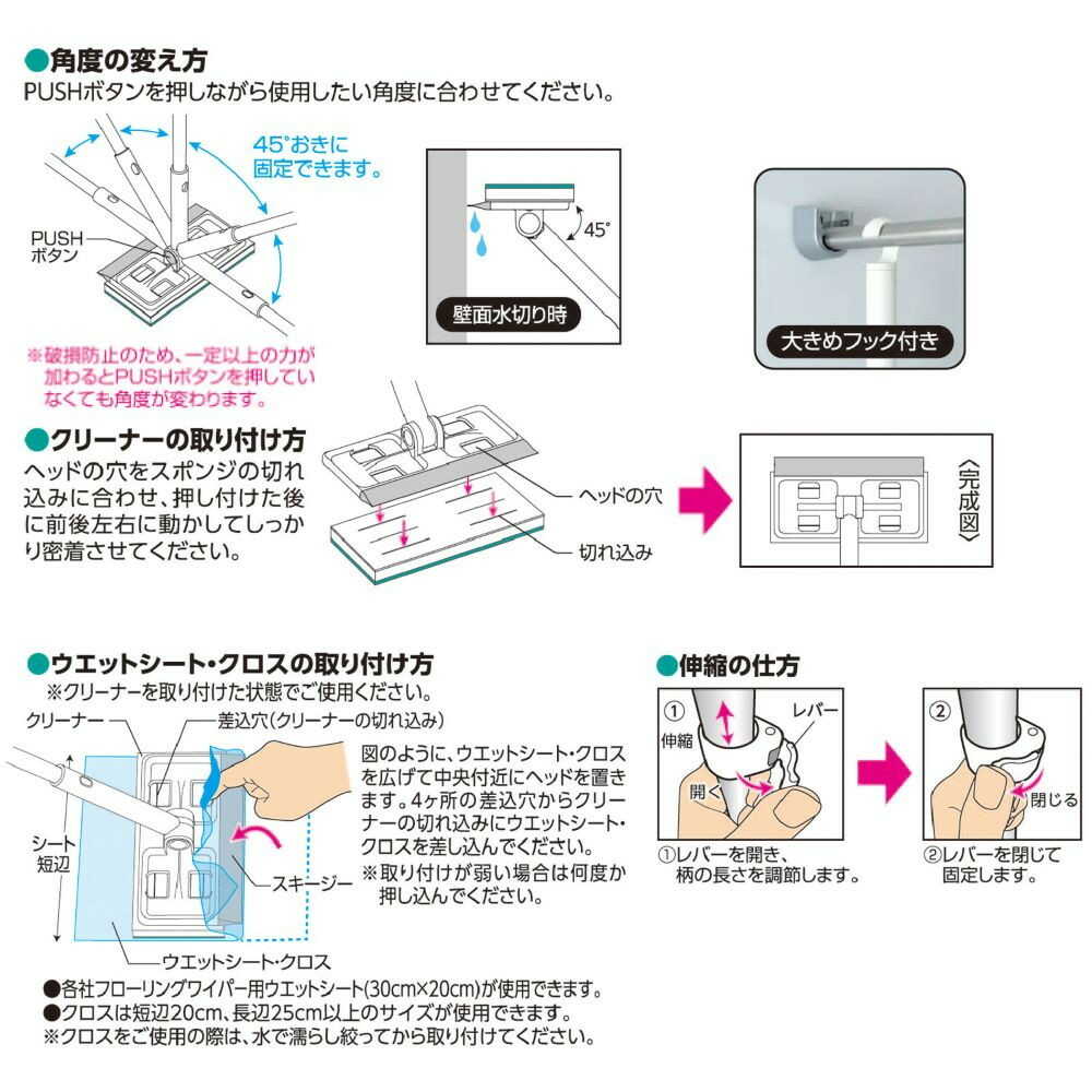 Reck Gekiochi-kun Textured Floor & Ceiling Brush & Wiper (Extendable)