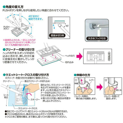Reck Gekiochi-kun Textured Floor & Ceiling Brush & Wiper (Extendable)