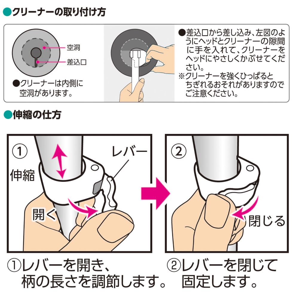 Reck Gekiochi-kun Curved Head Bathtub Cleaner Extendable
