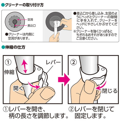 Reck Gekiochi-kun Curved Head Bathtub Cleaner Extendable