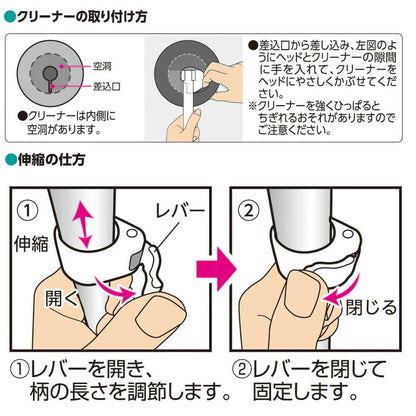 Reck Gekiochi-kun Curved Head Bathtub Cleaner Extendable