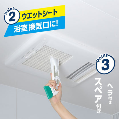 Reck Gekiochi-kun Gap & Rail Brush