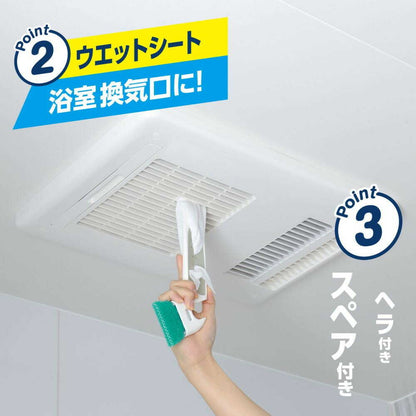 Reck Gekiochi-kun Gap & Rail Brush
