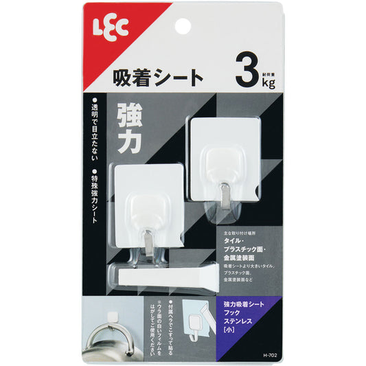 Reck Strong Adhesive Sheet Hook Stainless Steel (Small) 2 Pieces