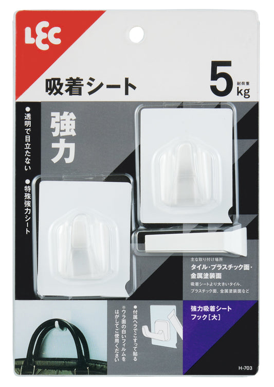 Reck Strong Adhesive Sheet Hook Large (2 Pieces)