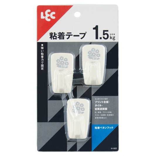 Reck Adhesive Petan Hook (3 Pieces)
