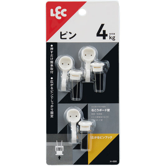 Reck Expanding Pin Hook 3 Pieces