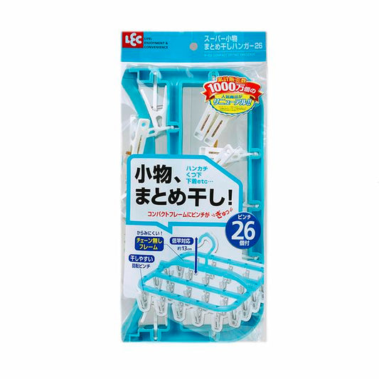 Reck Super Small Item Drying Hanger 26 Clips