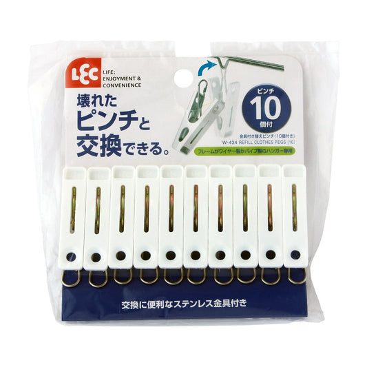 Reck Replacement Clips with Metal Fasteners 10 Pieces