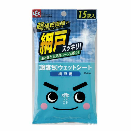 Rec Activating Cleaning Sheets for Screens 15 Sheets