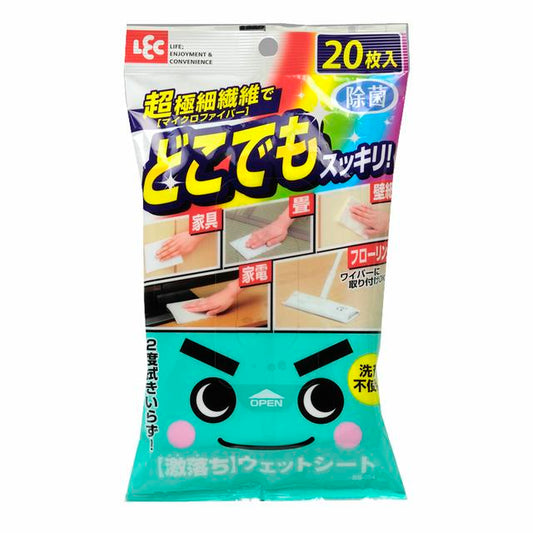 Reck Wet Wipe Anywhere 20 Sheets
