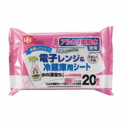 Reck Ba Water Super Clean Sheet for Microwave & Refrigerator 20 Sheets