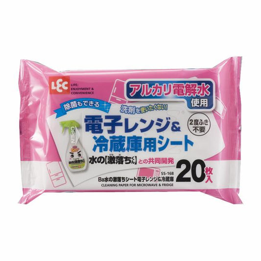 Reck Ba Water Super Clean Sheet for Microwave & Refrigerator 20 Sheets