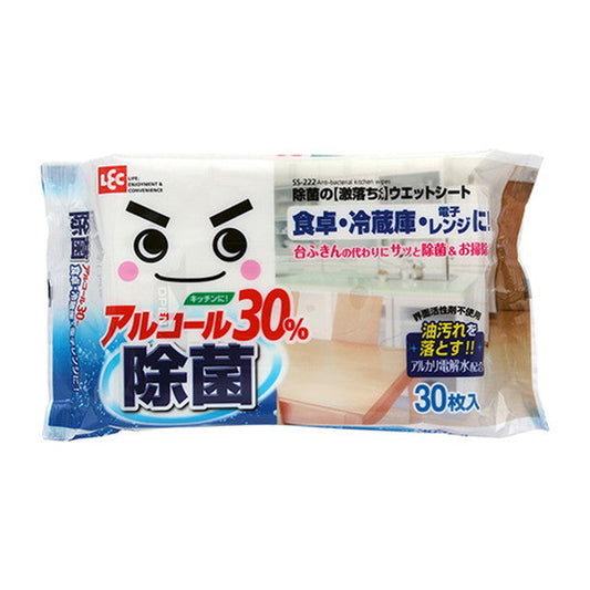 Antibacterial Wet Wipe 30 Sheets