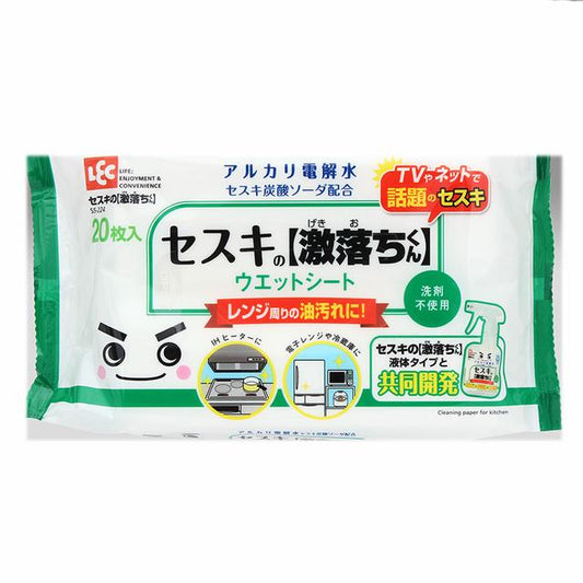 Reck Seki's Powerful Cleaning Sheet for Kitchen 20 Sheets