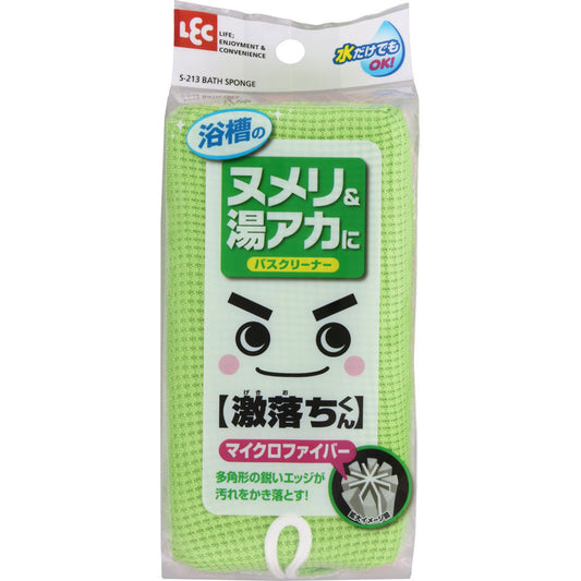Reck Gekiochi Bath Cleaner Micro & Net