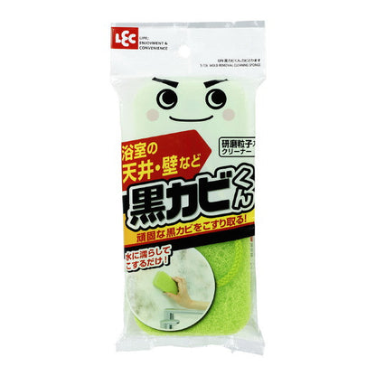 GN Black Mold Remover