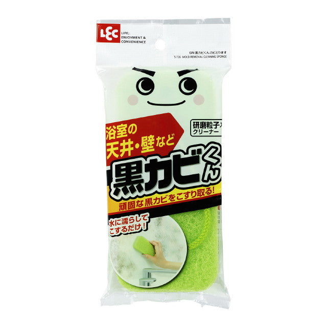 GN Black Mold Remover