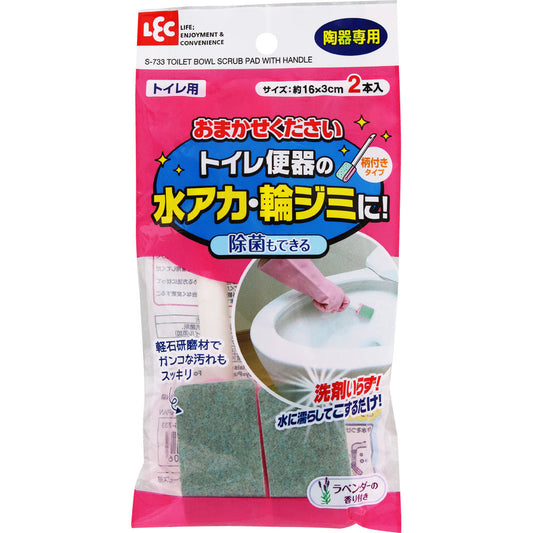 Reck Omakase Toilet Cleaner (2 Pieces)